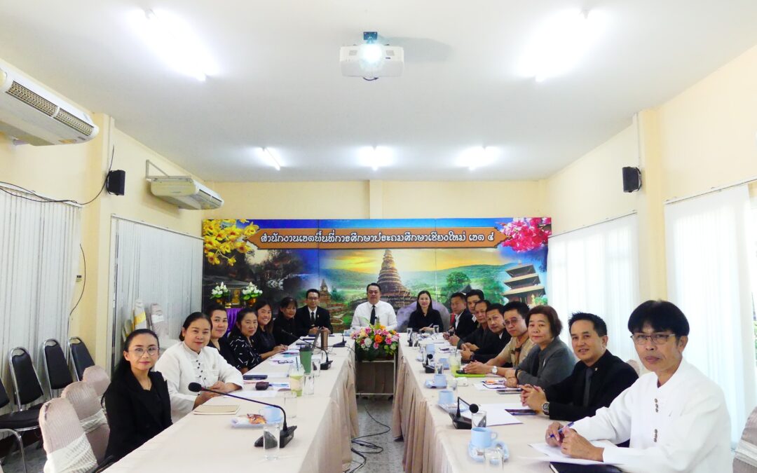 การประชุมชี้แจงการจัดการแข่งขันกรีฑานักเรียน “สพป.เชียงใหม่ เขต 4 ต้านภัยยาเสพติด” ครั้งที่ 2 ประจำปีการศึกษา 2568