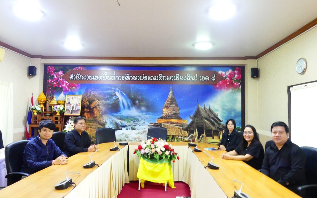 สพป.เชียงใหม่ เขต 4 เข้าร่วมรับชมรายการพฤหัสเช้าข่าว สพฐ. ผ่านระบบออนไลน์