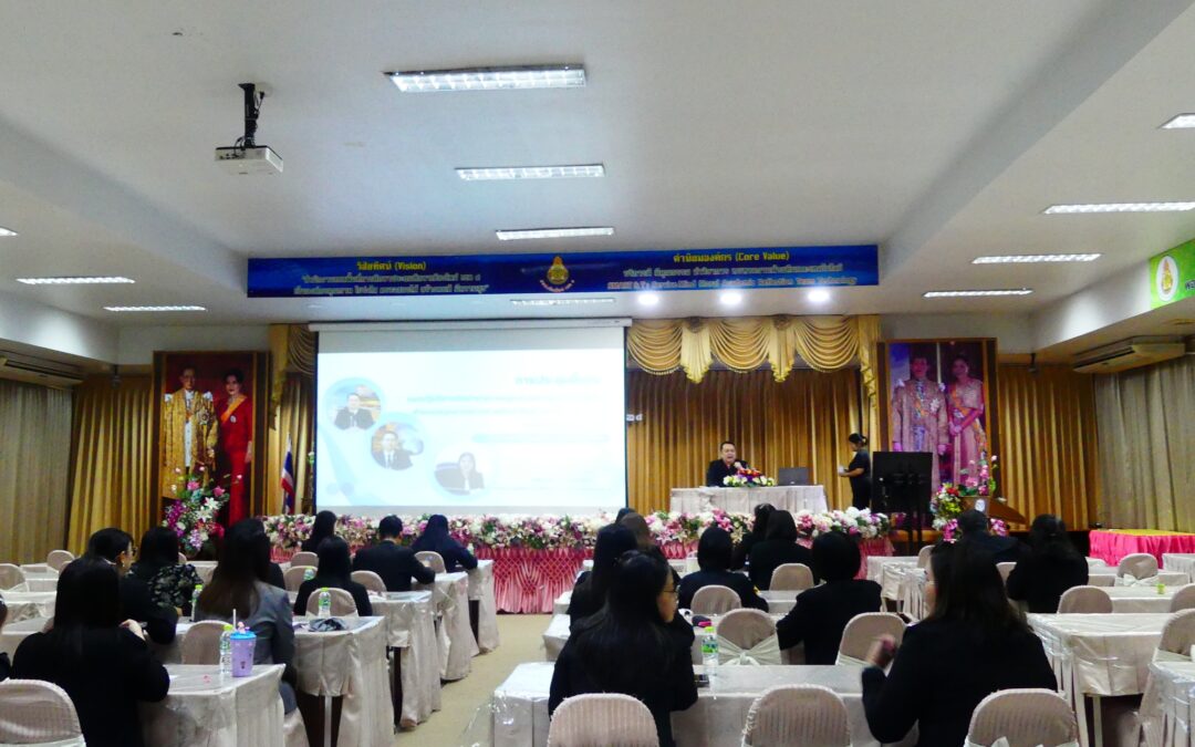 การประชุมชี้แจงการจัดบุคลากรทางการศึกษาอื่นตามมาตรา 38 ค. (2) สังกัด สพป.เชียงใหม่ เขต 4 ลงกรอบอัตรากำลังที่ ก.ค.ศ. กำหนด