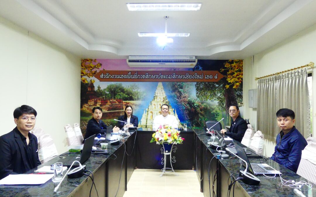 การประชุมแนวทางการดำเนินงานการขับเคลื่อนชุมชนแห่งการเรียนรู้ทางวิชาชีพ (PLC) ด้วยการศึกษาชั้นเรียน (Lesson Study)