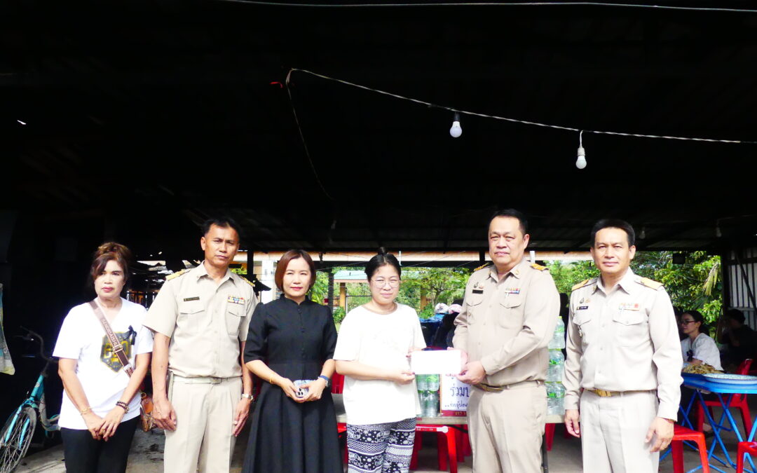 สพป. เชียงใหม่ เขต 4 เดินทางไปตรวจเยี่ยมบ้านพักอาศัยของ นายปรีชา ดวงบุปผา ตำแหน่งนักการภารโรง โรงเรียนวัดโรงวัว กรณีประสบอัคคีภัย