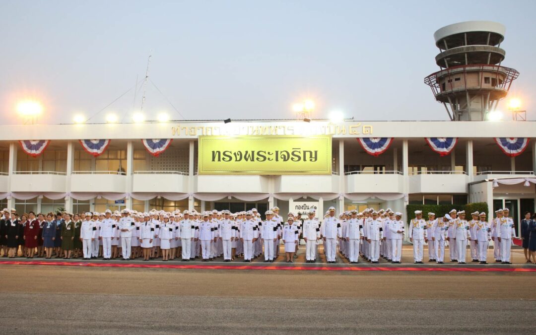 สพป.เชียงใหม่ เขต 4 ร่วมเฝ้าฯ รับ–ส่งเสด็จพระบาทสมเด็จพระวชิรเกล้าเจ้าอยู่หัว และ สมเด็จพระนางเจ้าสุทิดา พัชรสุธาพิมลลักษณ พระบรมราชินี ณ ท่าอากาศยานทหาร กองบิน 41 จังหวัดเชียงใหม่