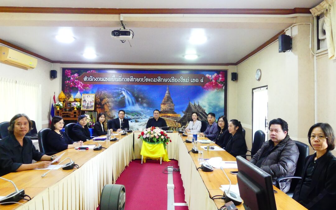 การประชุมทีมบริหาร ครั้งที่ 22/2568