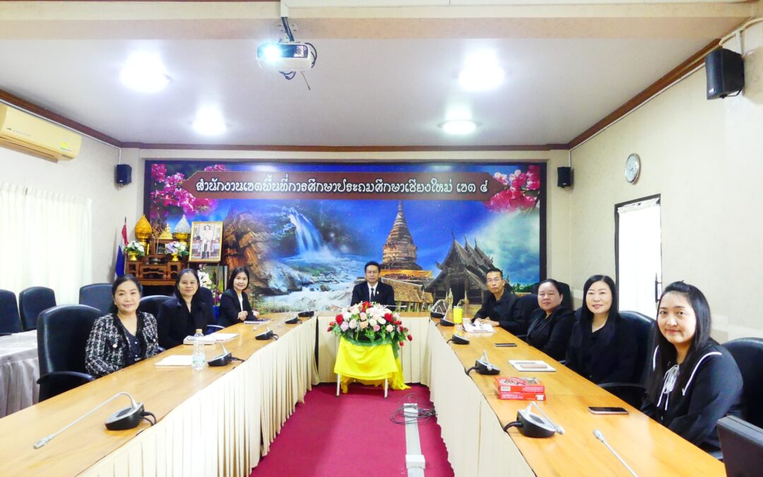 สพป.เชียงใหม่ เขต 4 เข้าร่วมรับชมรายการพฤหัสเช้าข่าว สพฐ. ผ่านระบบออนไลน์