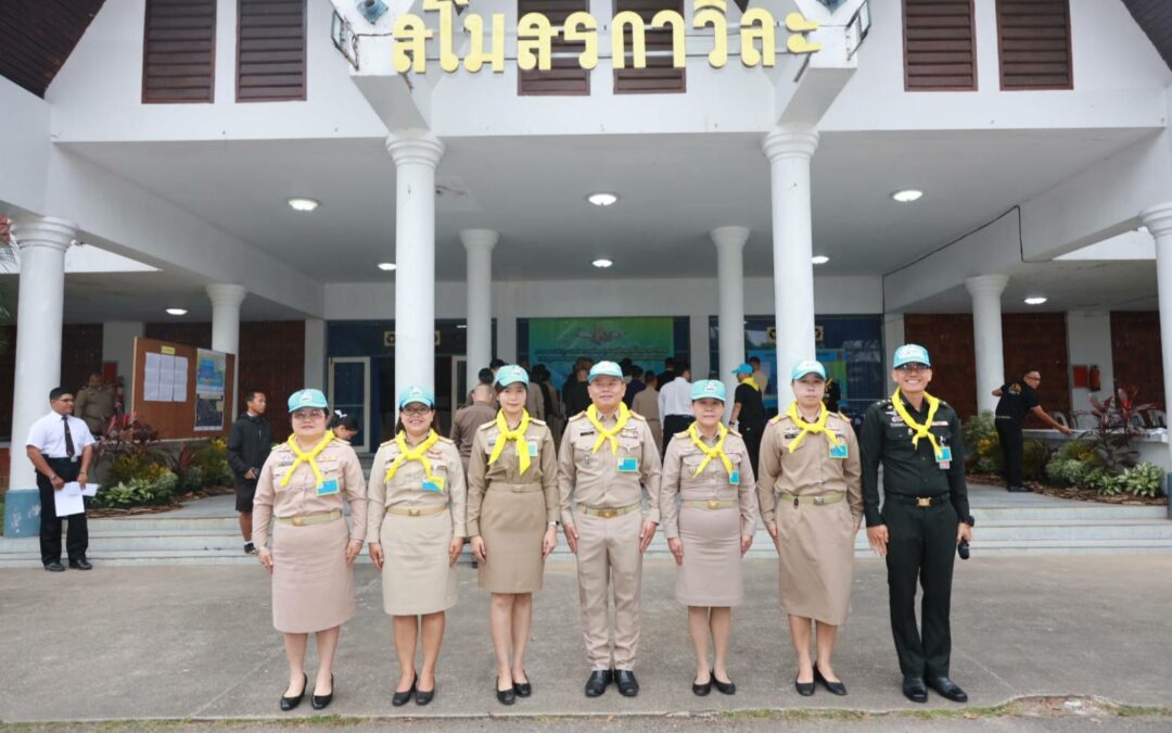 นายสมพงษ์ แสนสำโรง รอง ผอ.สพป.เชียงใหม่ เขต 4 ร่วมเป็นกรรมการคัดเลือกบุคคลเข้ารับการฝึกอบรมหลักสูตรจิตอาสา 904 “หลักสูตรพื้นฐาน” (ภาค 3) รุ่นที่ 6/69 จังหวัดเชียงใหม่